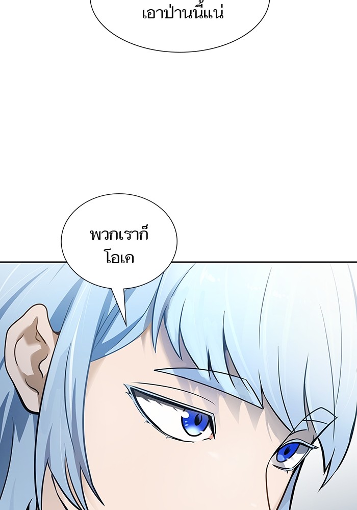 Tower of God 575 (179)